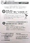 2012年2月